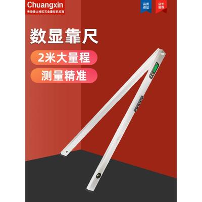 英量高精度铝合金靠尺2米折叠 角度斜率木工泥工找平二合一测量尺