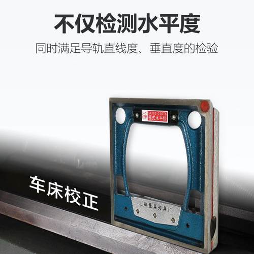 上量 框式水平仪条式水平尺200钳工高精度机床机械水泡100-300mm