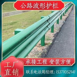 湖南国省道镀锌喷塑三波防撞栏杆隔离波形护栏板