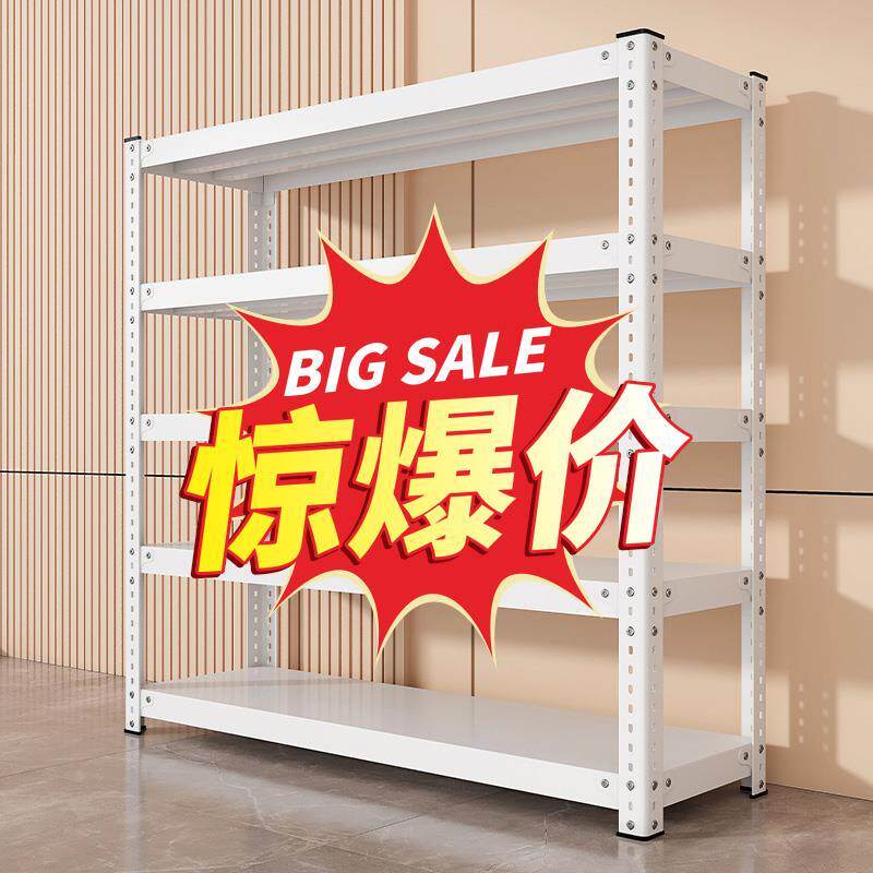 家用置物架落地多层货架阳台客厅收纳架储物间超市快递整理展示架