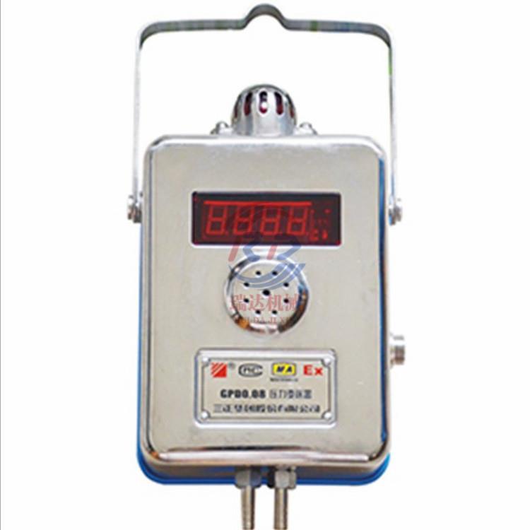 GPD0.08矿用压力传感器GPD200(A)本安型压力传感器压力变送器现货