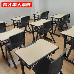 育才培训辅导班课桌椅中小学生家用单人桌椅托 托管学校升降学习