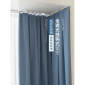 卧室阳台钩式 凸窗窗帘是完全遮光 可以不打孔安装 窗帘是出租