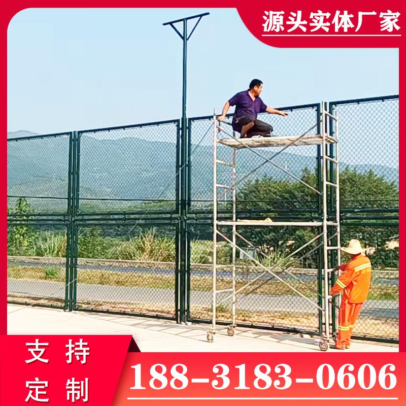 球场护栏网体育场围网篮球足球场防护隔离网运动场铁丝网勾花护网