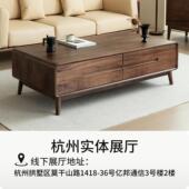 梦天然 黑胡桃木实木茶几电视柜组合客厅原木全实木北欧简约现代