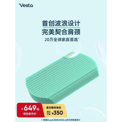 Vesta硅胶枕头薄荷系列波浪设计透气的肩部和颈部支持枕头核心侧