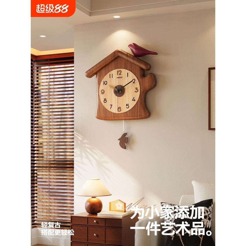 美世达覆古钟表挂钟客厅家用高级感创意实木时钟挂墙2025新款挂表