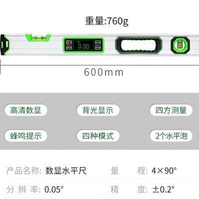 新品新品电子c数显水平尺高精度坡度水平仪角度仪强磁Z平水尺多功