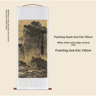 范宽溪山行旅图卷轴挂画彷古画覆制品山水画玄关书房茶楼装饰画