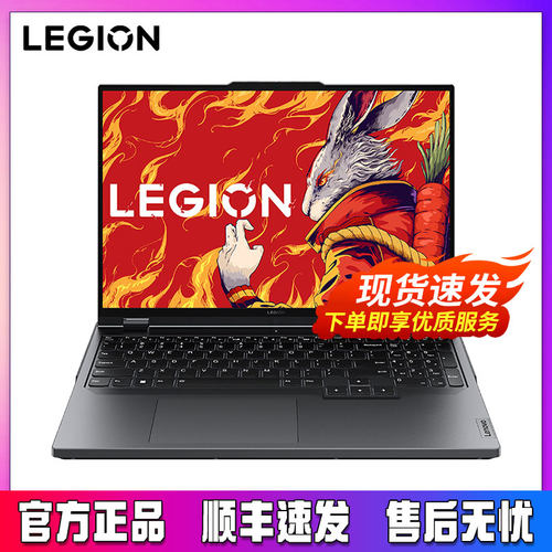 Lenovo/联想 拯救者 Y9000P/G5000 4060电竞游戏本