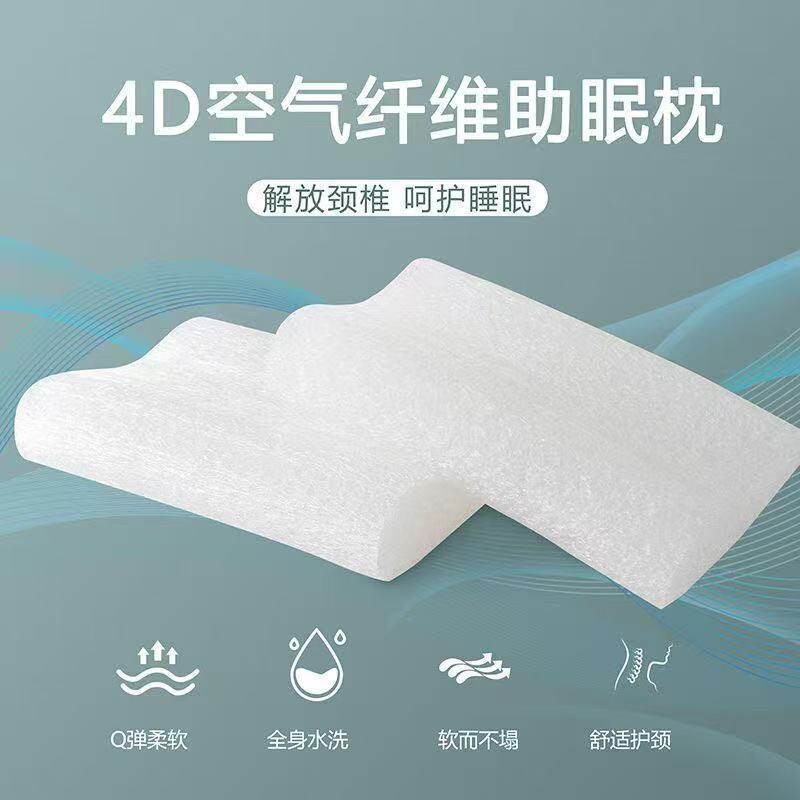 【官方正品】助眠护颈枕头