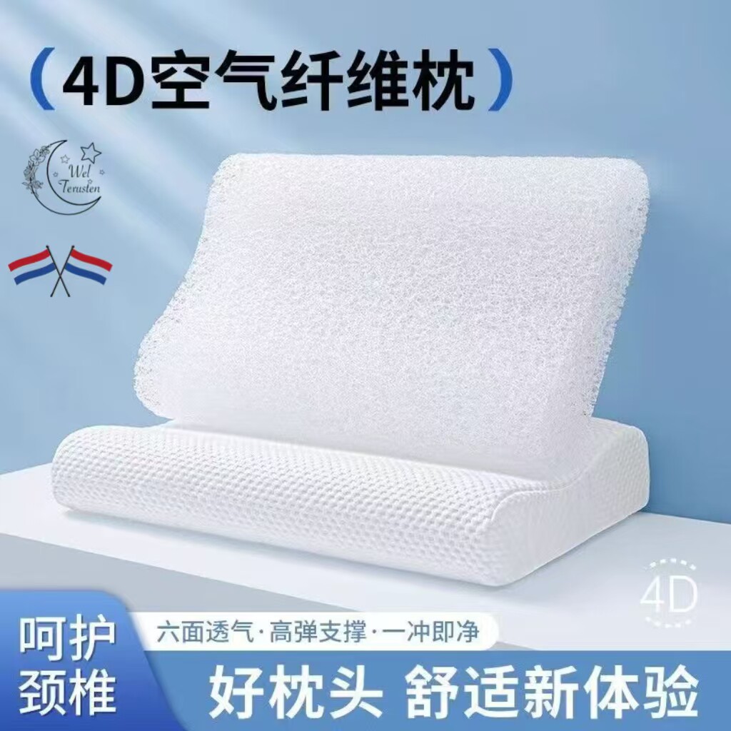 助睡眠四季通用可水洗透气排汗