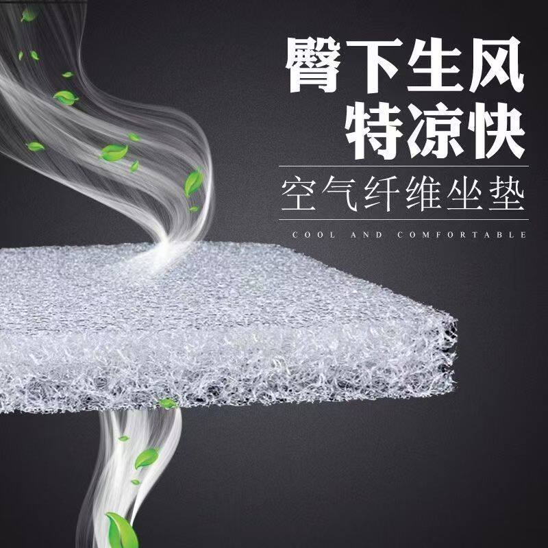 4D空气纤维透气坐垫四季椅垫