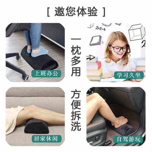 办公室桌下歇脚垫腿枕午休放脚睡觉神器孕妇放腿舒缓减压脚踏凳子