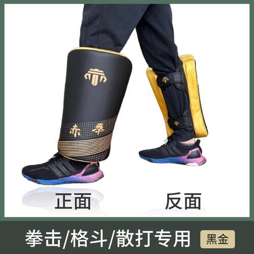 赤拳卡夫踢靶 加厚泰拳轻便低扫靶散打搏击专业训练脚靶护小腿靶