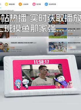 妙联宝D5机箱副屏USB电脑监控屏CPU温度显示桌面电子日历数字时钟