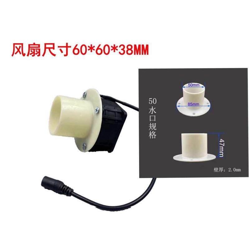 12V大风量风扇 核雕吸尘风扇 管道抽烟风扇 6 8 12高速改