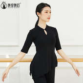 2025夏季 新款 舞蹈练功服上衣女古典舞身韵服中国风民族跳舞形体服