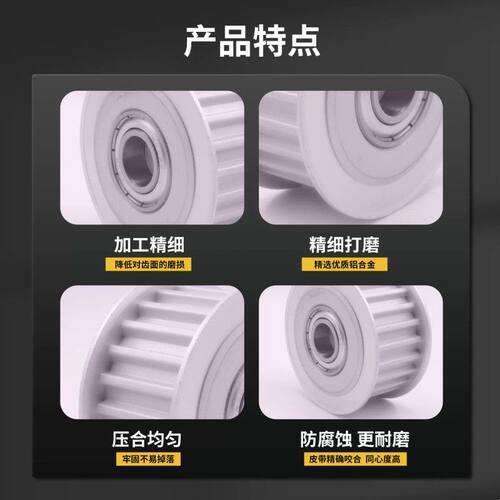 T10同步带轮两边轴承涨紧惰轮AHTFW16/18/20/22/24/25/26/28/30齿