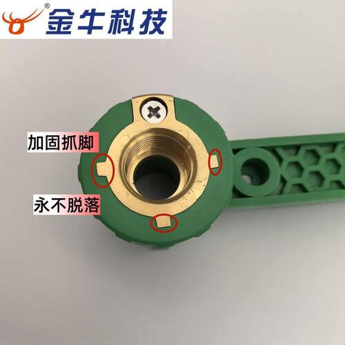 金牛ppr等电位双联内丝弯头连体直接三通热水管配件接地线防漏电