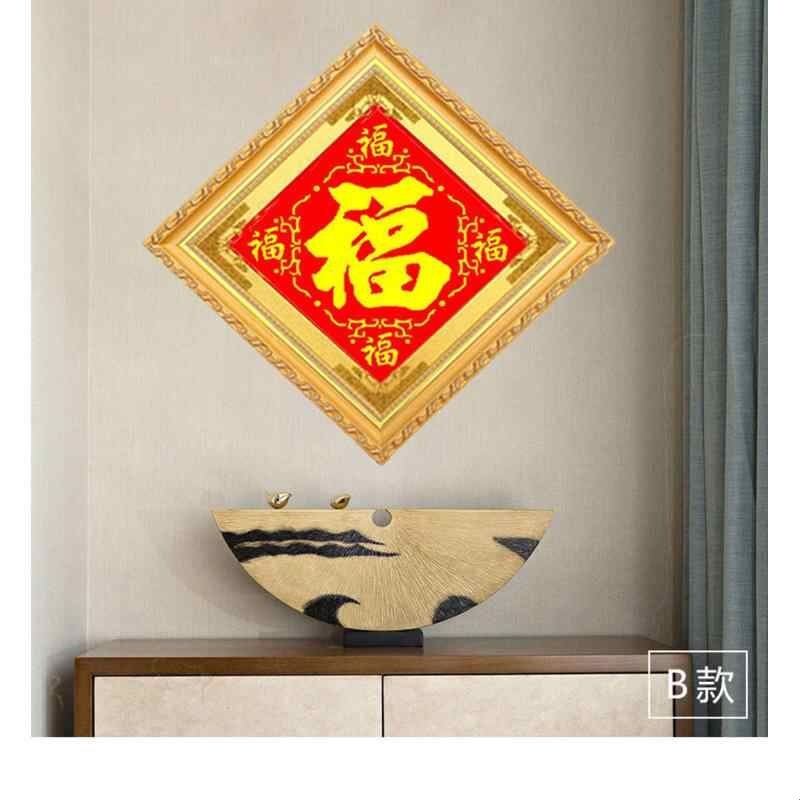 纯手工十字绣成品人工绣好的五福临门黑福字有带框架已装裱好现货图片