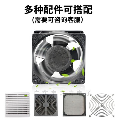 8 9 12CM 14 15 16cm 220V铁叶风扇 烤炉主机壳机柜 耐高温轴流式