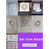金羚排气扇6寸家用卫生间玻璃窗式 换气扇8浴室墙壁圆形强力静音薄