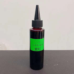 diy手工皮具植鞣革染色剂磨砂皮绒面皮苯胺皮革染水染料上色翻新