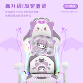 猫抓皮电竞椅子女生粉色游戏椅座椅家用人体工学椅宿舍学习椅久坐