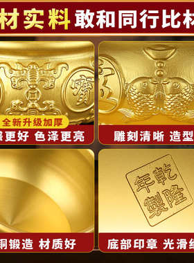 纯黄铜百福米缸聚宝盆摆件招财聚财办公室客厅冰箱上八方来财生财