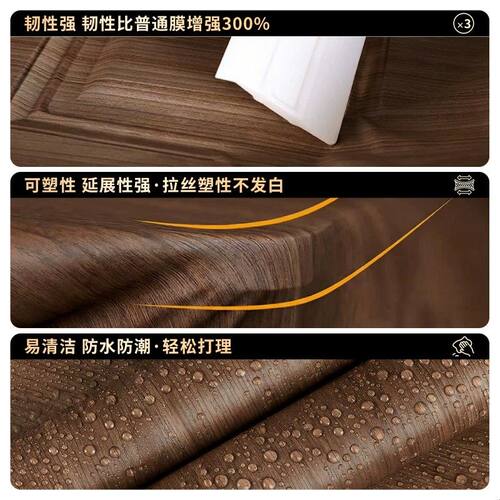 家具翻新木纹贴纸自粘仿木加厚高端pvc黑胡桃实木板贴膜波音软片