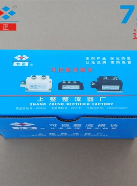 MFC500A MFC500A1600V MFC500-16 晶闸管 可控硅 混合模块 七正