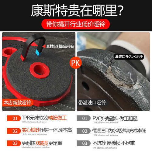 哑铃男士健身家用可调节重量实心铁包胶壶铃女士亚玲杠铃组合套装