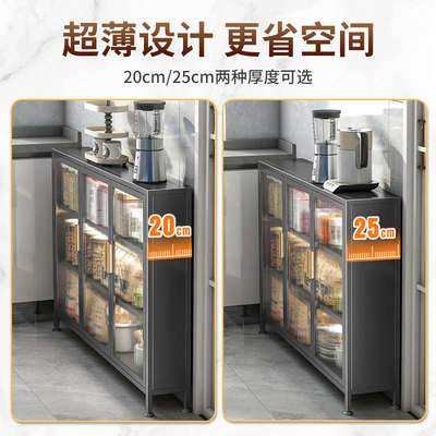 超薄墙边柜子客厅靠墙窄边储物柜厨房落地超窄20cm展示小餐边柜