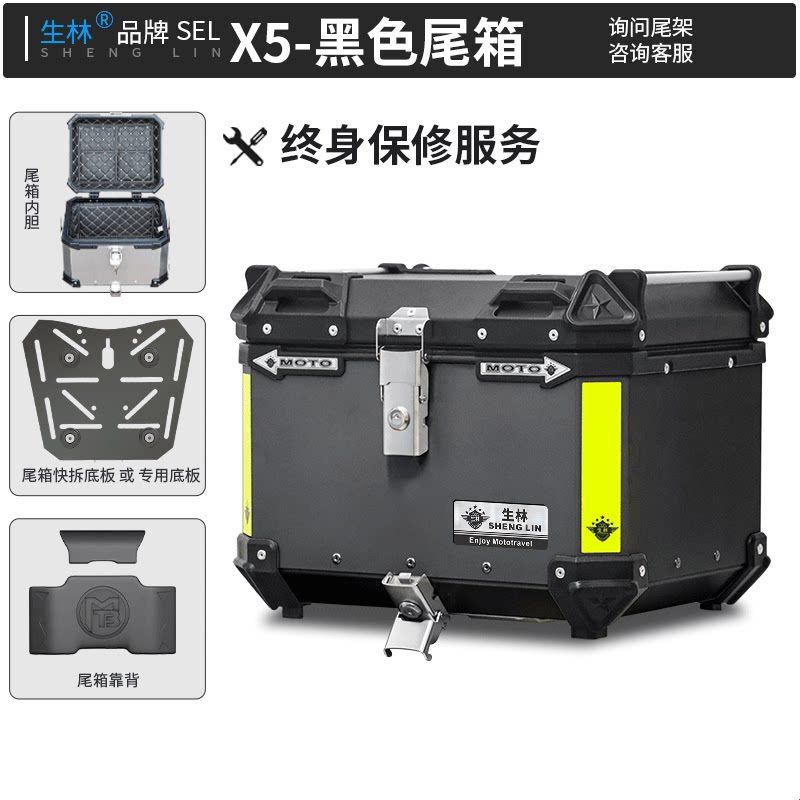 生林摩托车铝镁合金三箱踏板车通用尾箱电动车后备箱大号快拆铝箱图片