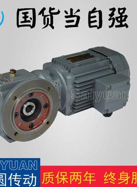 GSAT减速机齿轮减速机质量好效率高厂家直销