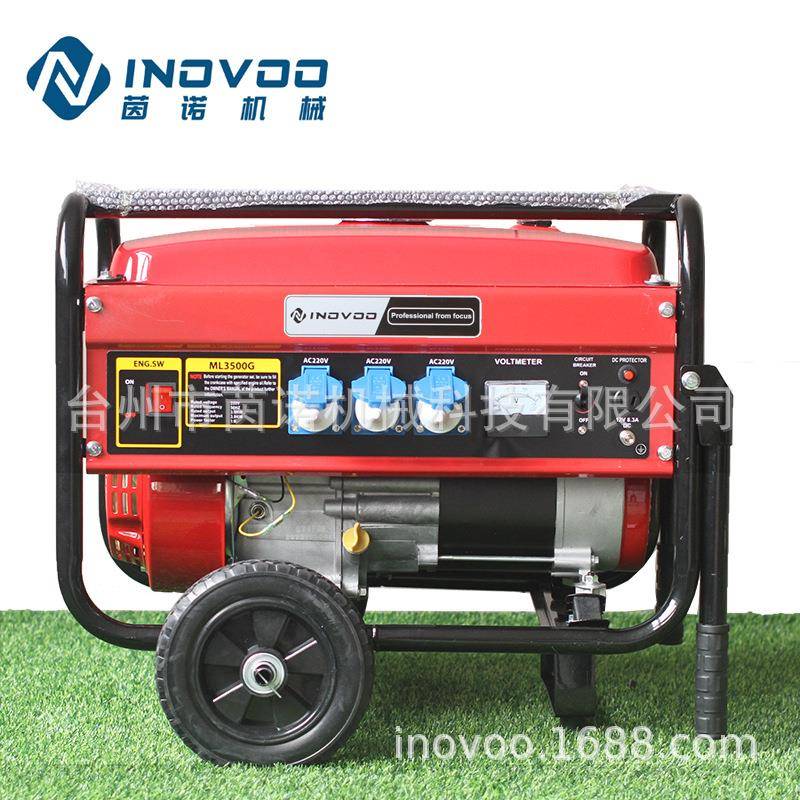 外贸1-8KW汽油发电机便携式可移动发电机电启动带轮子扶手