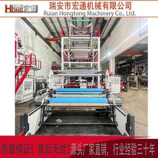 厂家直销热缩膜收缩膜快递袋服装袋阴阳膜T恤袋购物食品包装袋吹