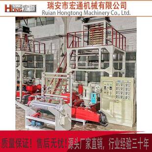 高速PE塑料薄膜降解高压低压垃圾袋背心袋超市带快递服装袋吹膜机