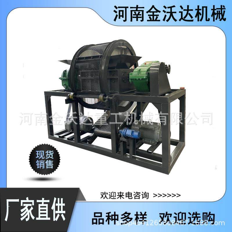 皮革橡胶制品双电机撕碎机多功能铁桶椰壳粉碎机冻肉骨头碎料机,机械设备,粉碎机,淘宝优惠券,粉丝福利购,淘宝优惠卷