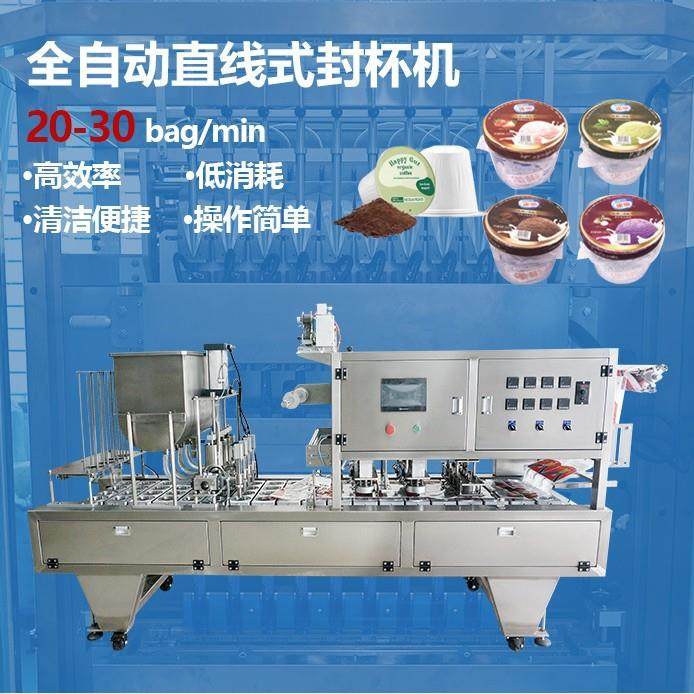 立式气调包装机海参气调封口机糙米饭盒式气调保鲜真空包装机,办公设备/耗材/相关服务,封口机,淘宝优惠券,粉丝福利购,淘宝优惠卷