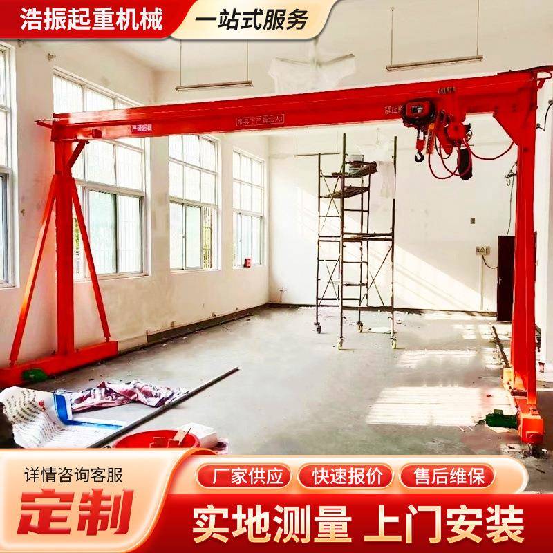 移动式龙门架万向移动小型起重设备龙门架简易可拆卸轻型龙门架
