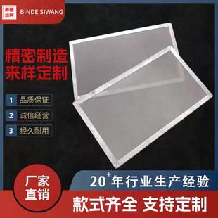 不锈钢过滤网片筛网编织网蚀刻网小孔冲板挤出机圆形包边过滤网片