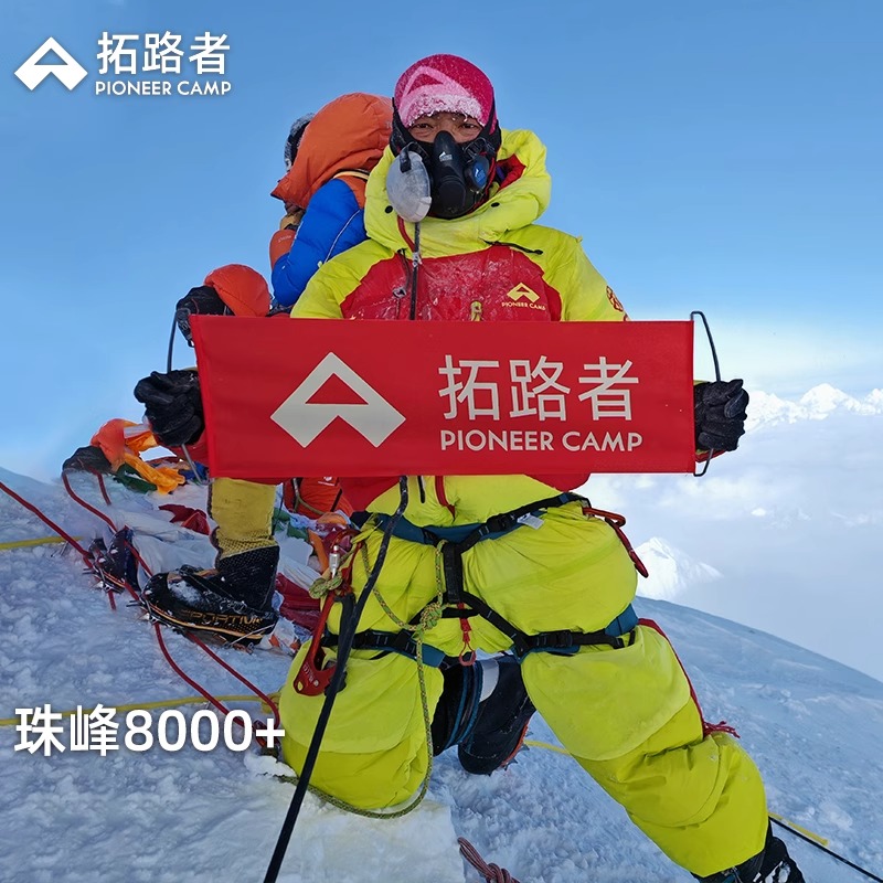 拓路者连体羽绒服可上珠峰