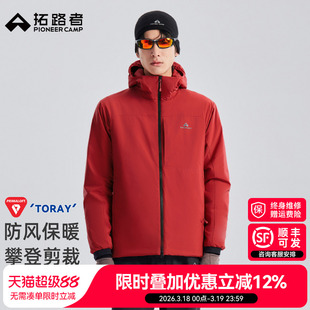 【雪貂100】拓路者Primaloft金标棉p棉棉服100g棉衣保暖男士外套