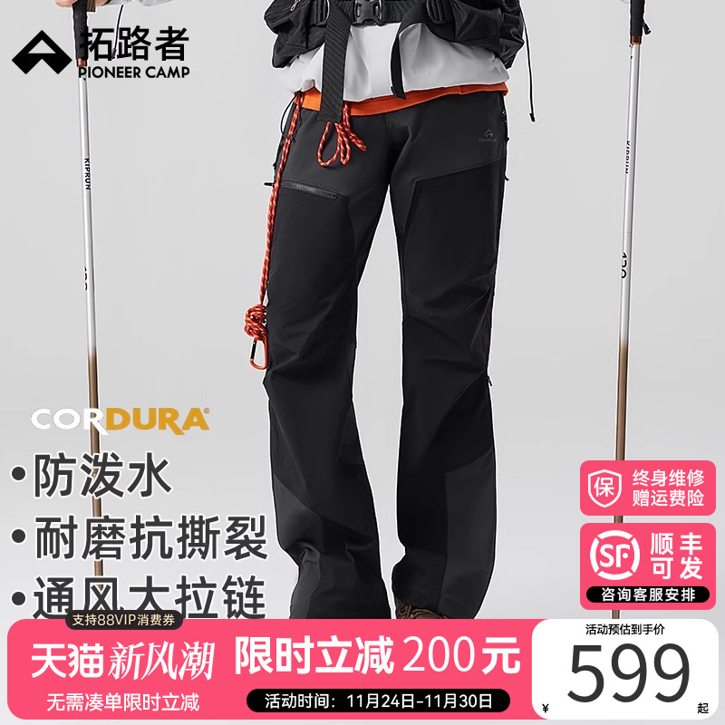 【拓路者六扇门PRO】咨询发顺丰