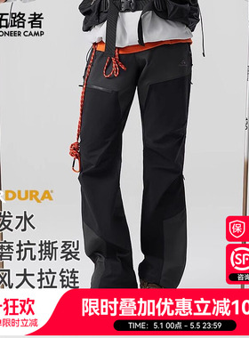 【六扇门PRO】拓路者考杜拉户外裤男三季两侧拉链耐磨登山徒步裤