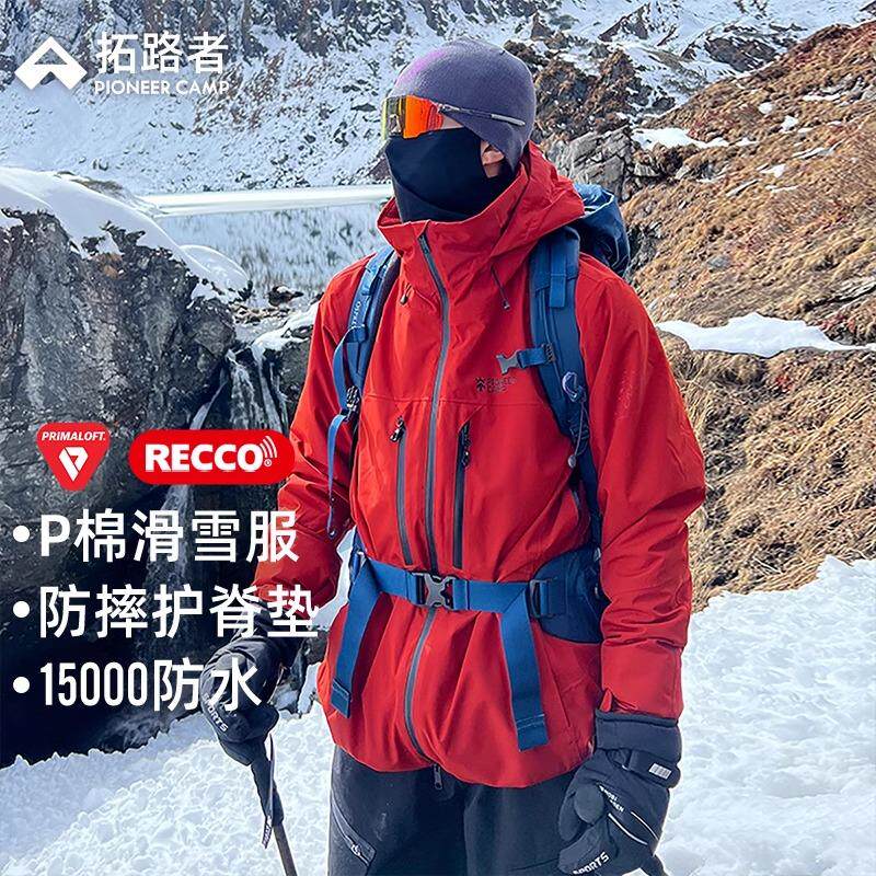 拓路者滑雪服棉服金标P棉