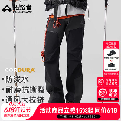 【拓路者六扇门PRO】咨询发顺丰