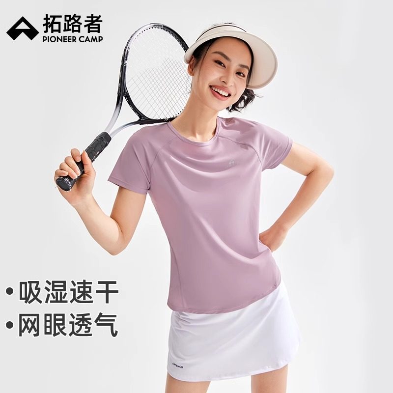 拓路者户外速干短袖t恤女夏季休闲轻薄网眼透气吸湿跑步运动上衣